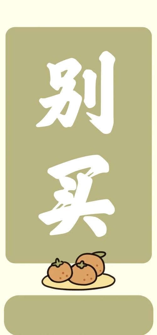 寻宝铺省钱手机版