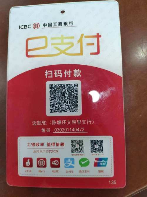 大嘉购plus