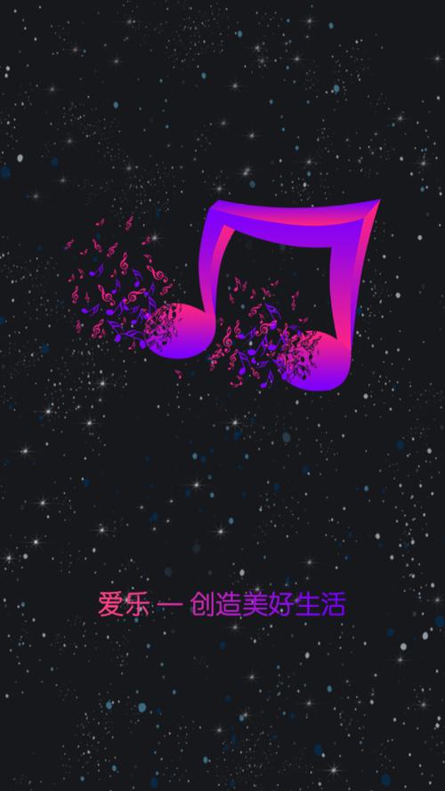 爱乐短视频赚钱截图
