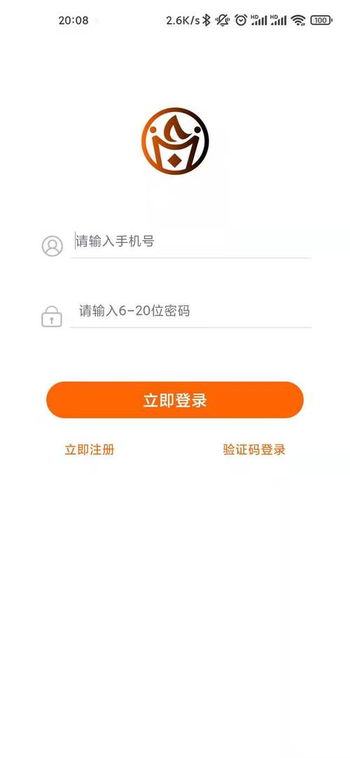 共享联盟安卓版