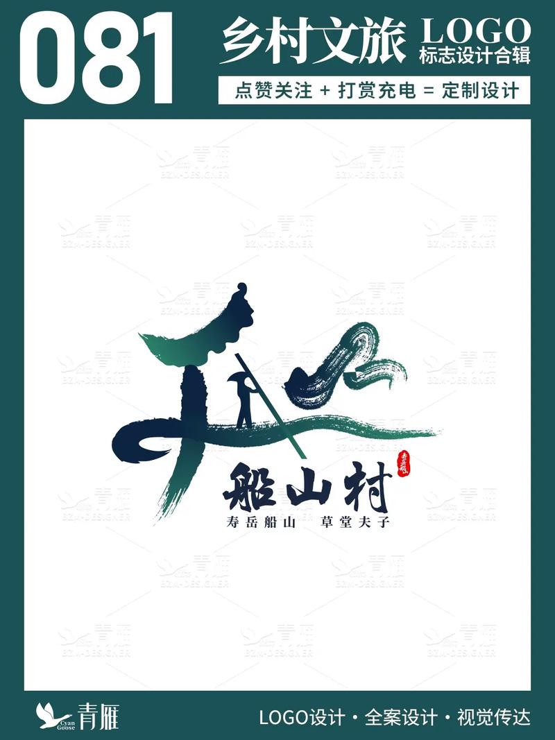 乡村短篇小说50