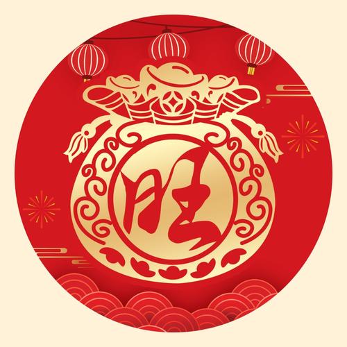福福旺
