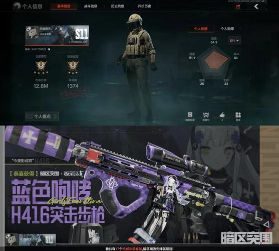 反恐抢王红包版