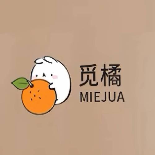 橘子推理手机版