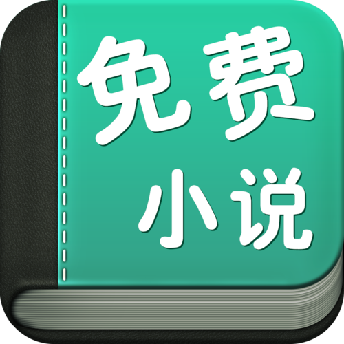 神马小说网官网首