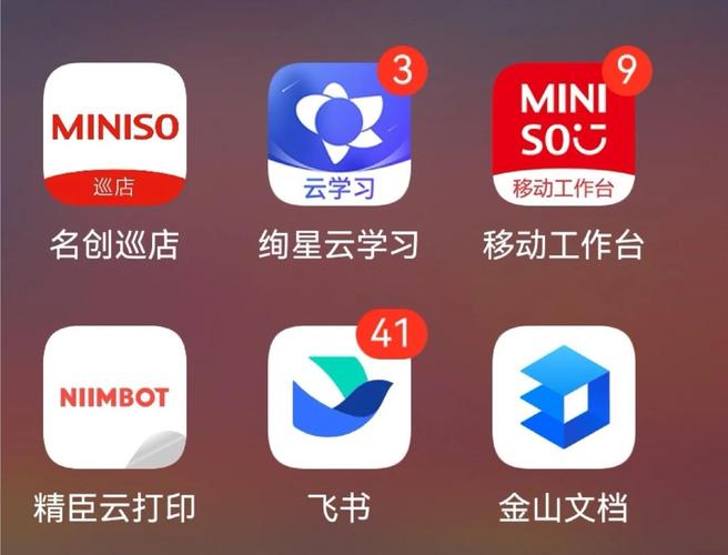 名扬时创app