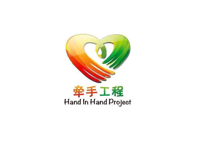 手拉手推广赚钱平