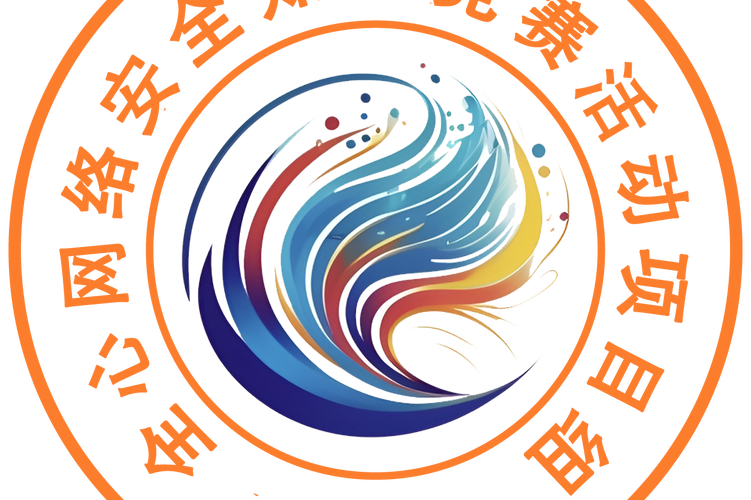 网安学社知识竞赛