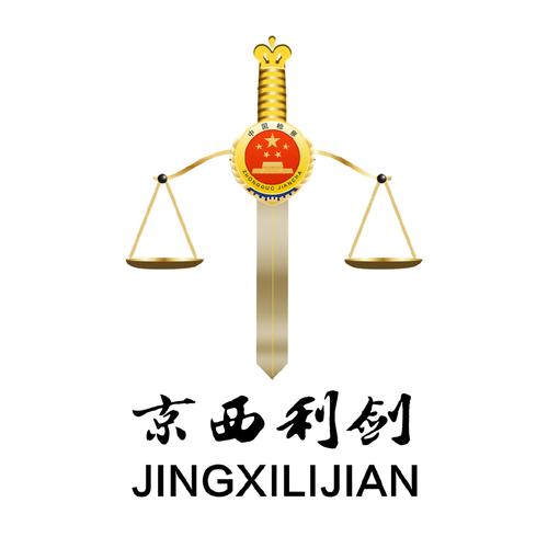利剑红包授权码官