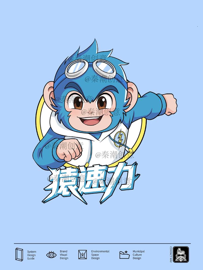 我跑酷特牛