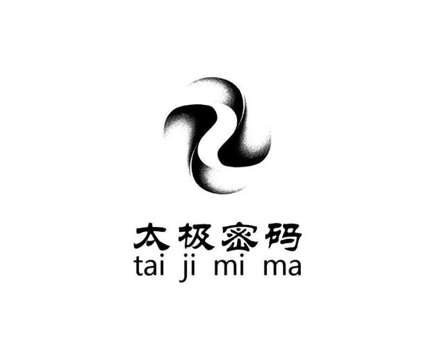 太极推算2.3授权码免注册机(埋雷排雷)