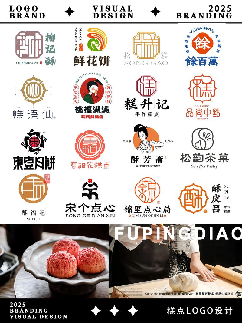 点心看点分红版