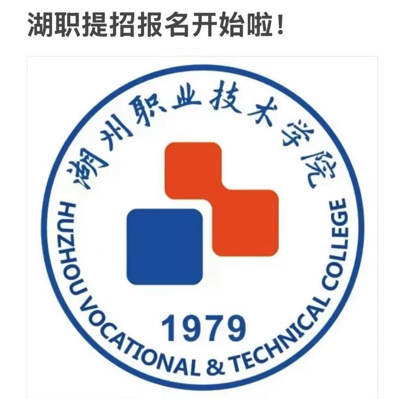 湖职就业手机版