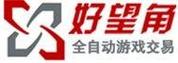 好望角交易平台官