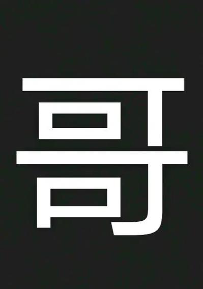 哥哥快放水赚金版