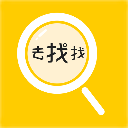 本地找
