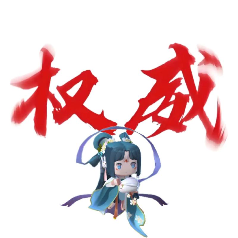软天空小敏迷你世