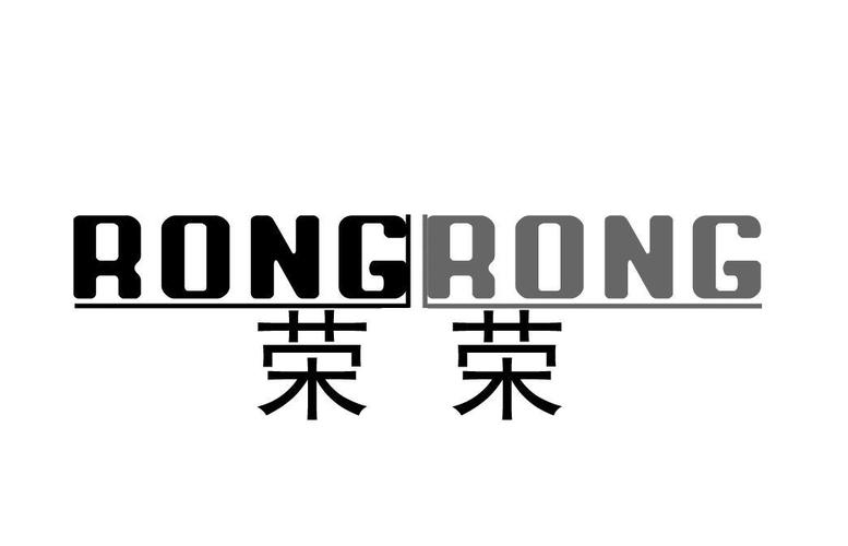 荣倩任务