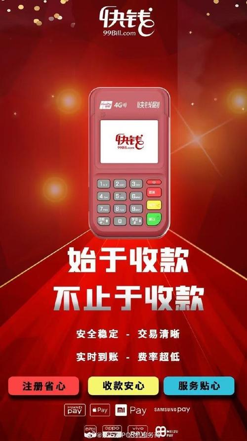 樽享付手机版