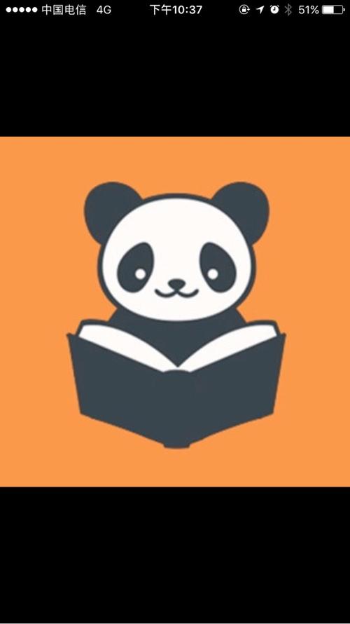 熊猫书院安装手机