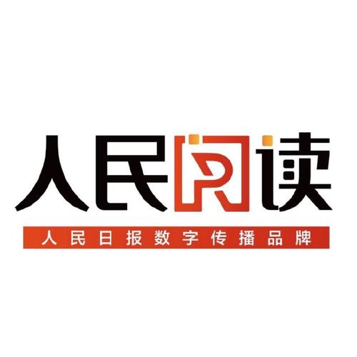人民阅读手机版
