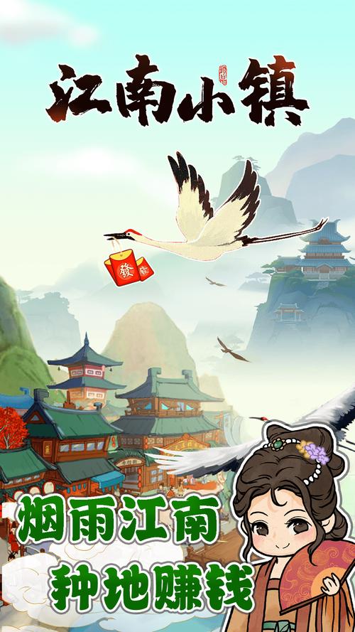 江南小生活红包赚钱