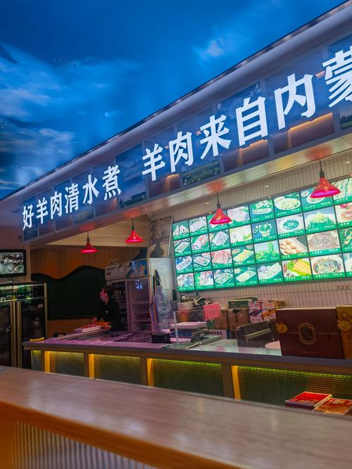 清水羊庄赚钱