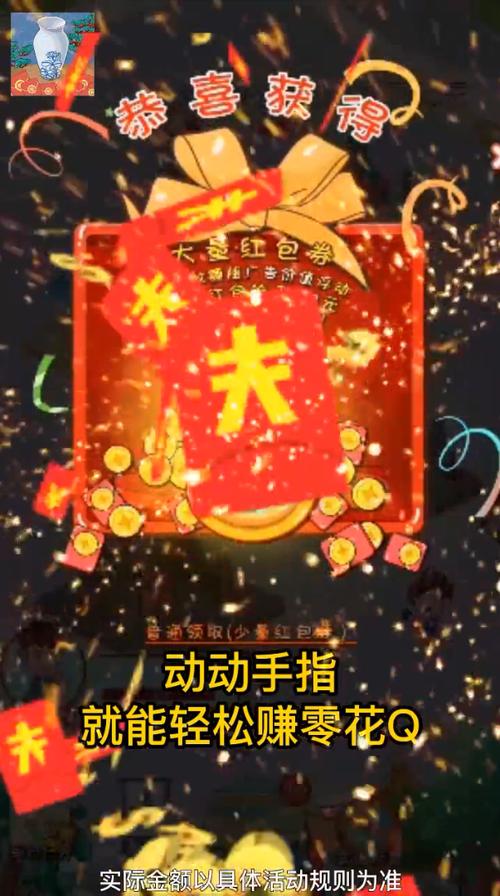 古玩街大亨喜得红包版