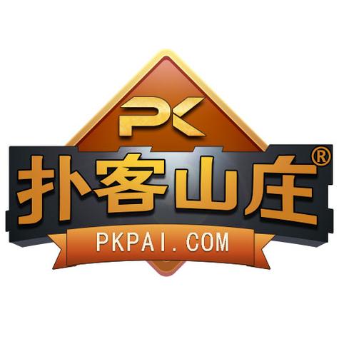 新扑客山庄赢话费