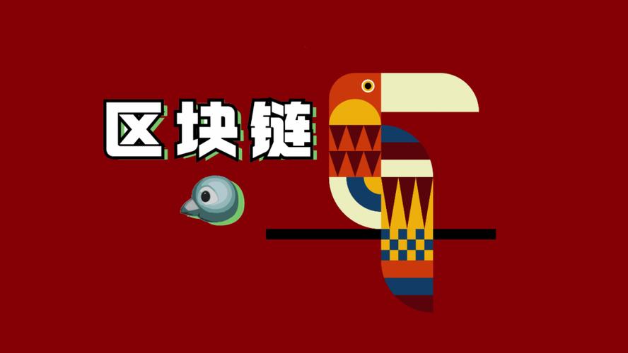 区块鸟赚钱
