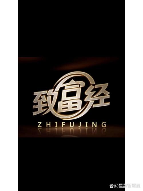 致富经养猪养猪赚