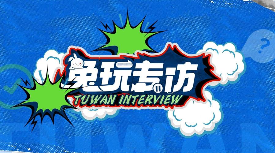 全民养兔游戏区块