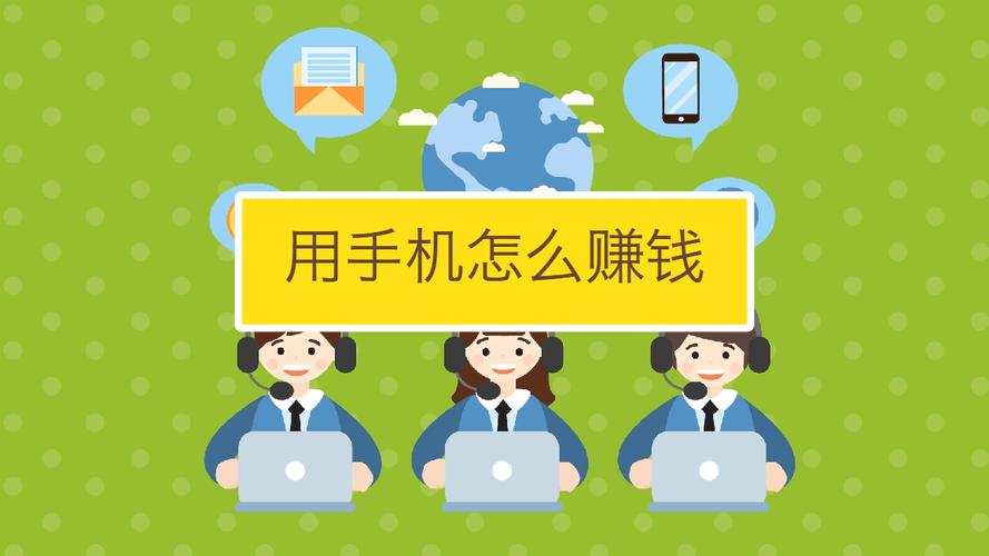 梦步生花赚钱手机