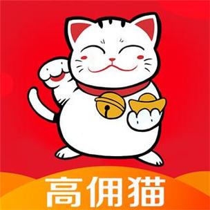 嗨皮猫短视频高佣