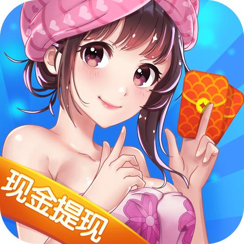 我的洗浴场游戏游戏截图