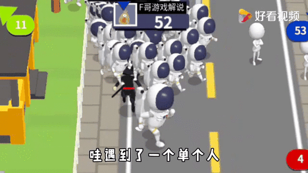 拥挤城市大乱斗