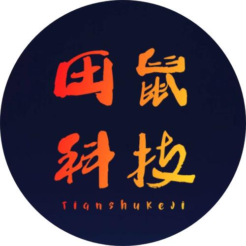 田鼠网看点赚钱