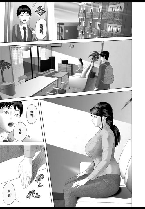 灰司漫画免费阅读