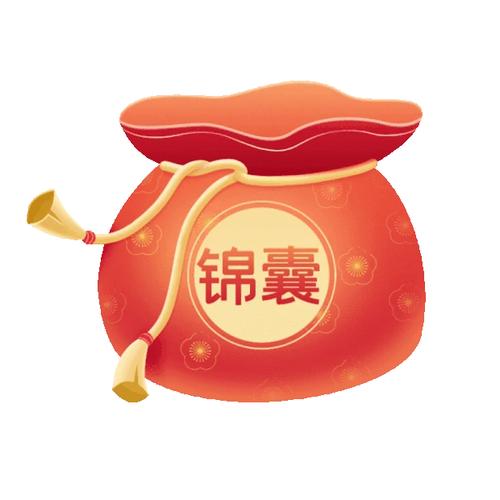 财富锦囊