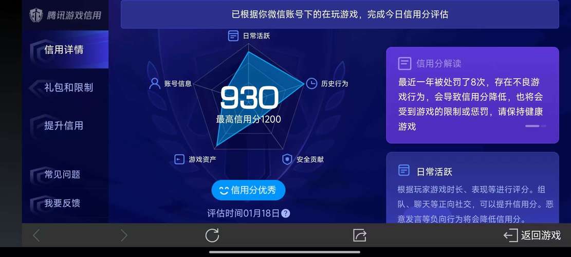 包赢神器截图大师免授权下载