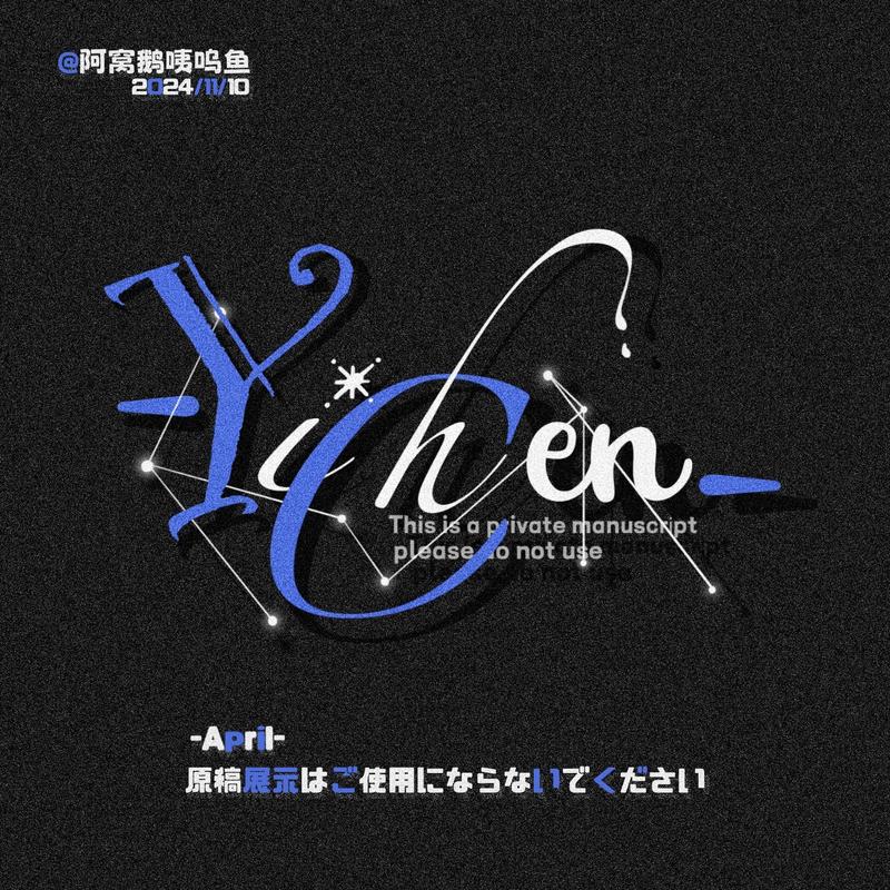 图片加文字水印