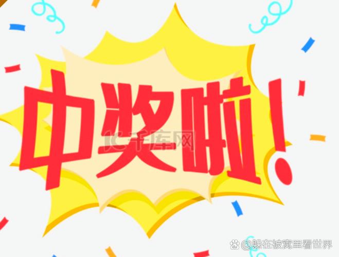 疯狂大奖赛