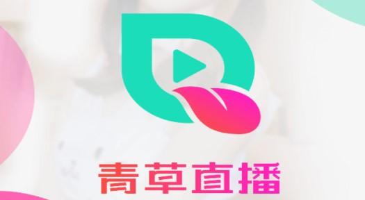 小叶草直播盒子会