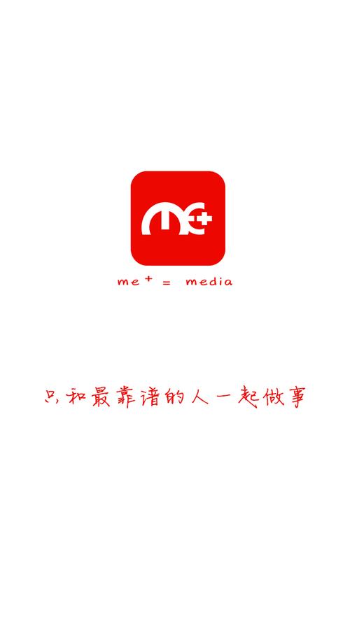 米加兼职免收费版