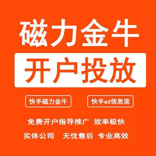 金牛手赚app