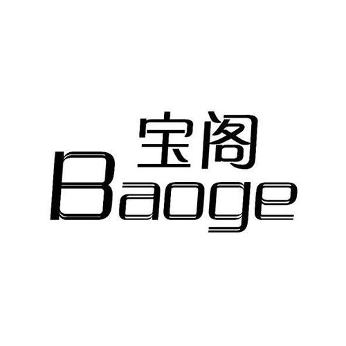 轻云宝阁