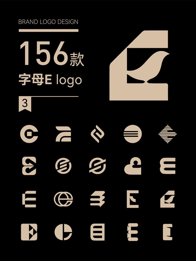 e公司客户端