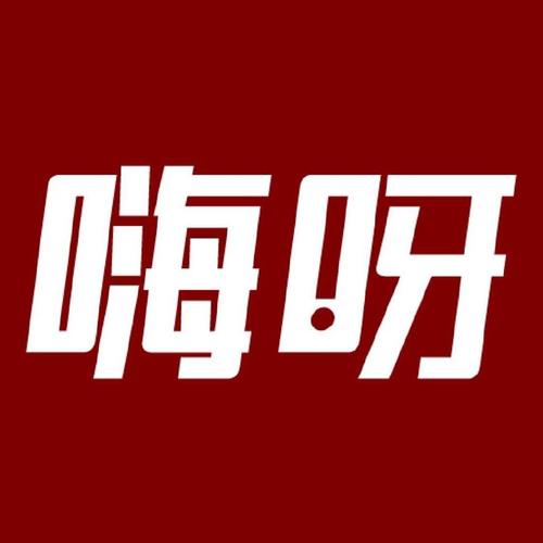 嗨呀平台图标