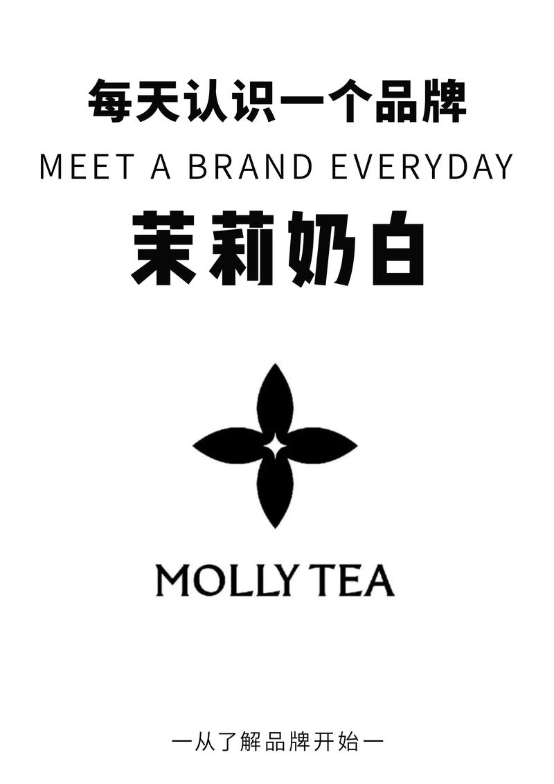 茉莉转app
