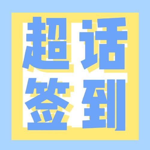 答题大明星极速版